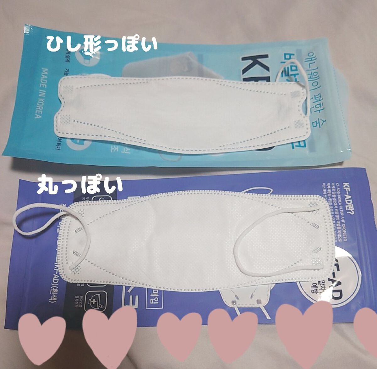 KF94 ザグッド保健用マスク3D立体型/ KF94/マスクを使ったクチコミ（2枚目）