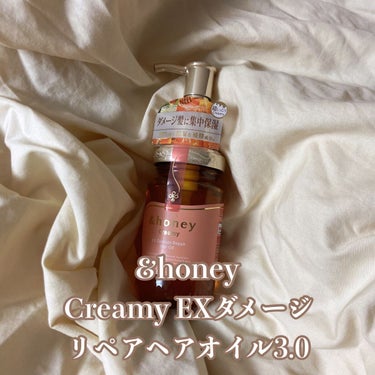 &honey  Creamy EXダメージリペアヘアオイル3.0/&honey/ヘアオイルを使ったクチコミ（1枚目）