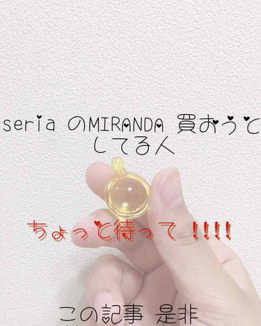 ヘアビタミン シルキーシャインヘアオイル/MIRANDA/ヘアオイルを使ったクチコミ（1枚目）