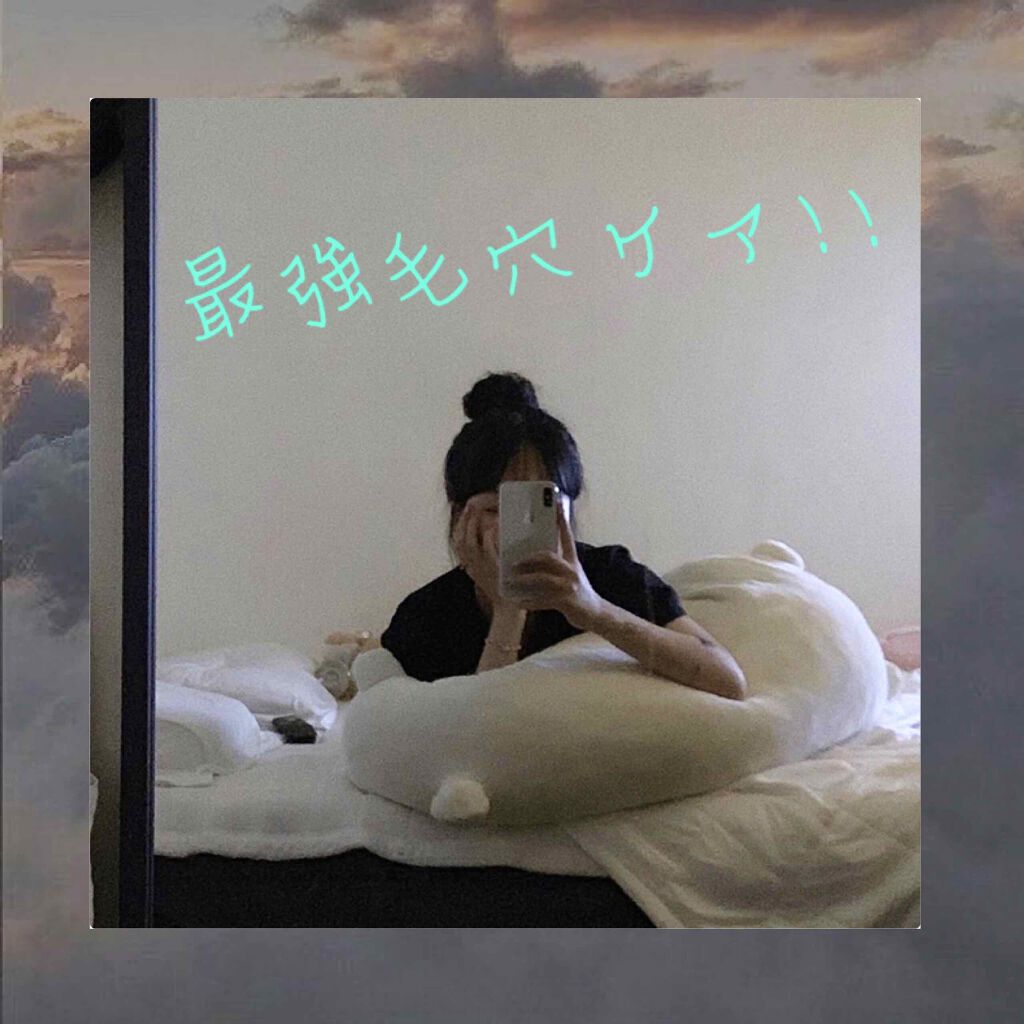 エンジェルレシピ リッチモイスト 洗顔フォーム/ステラシード/洗顔フォームを使ったクチコミ(1枚目)