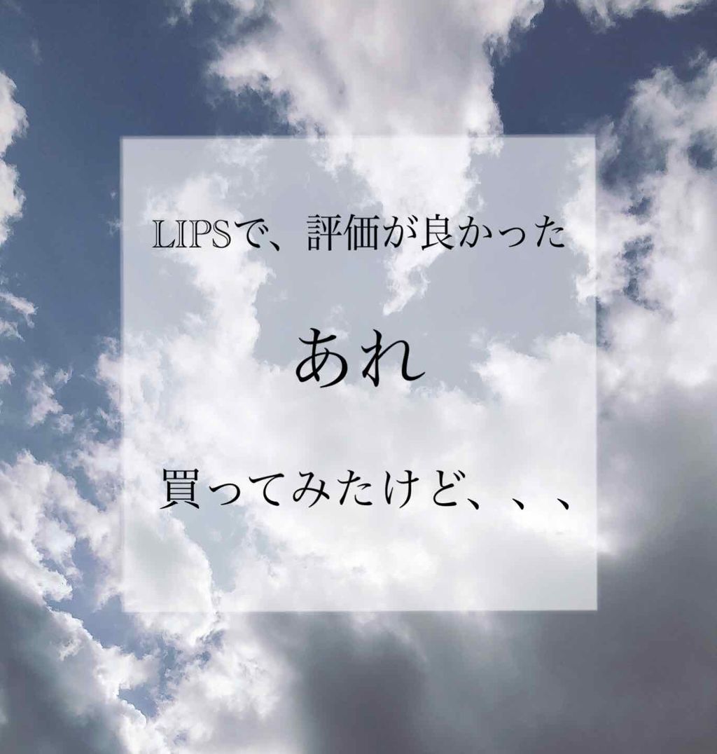 マジョロマンティカ/MAJOLICA MAJORCA/香水(レディース)を使ったクチコミ(1枚目)