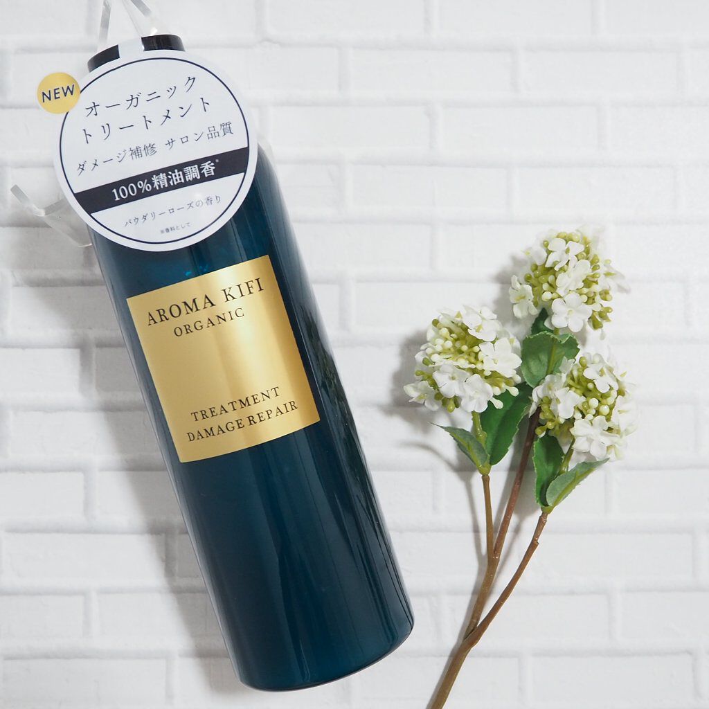 オーガニック シャンプー／トリートメント＜ダメージリペア＞/AROMA KIFI/シャンプー・コンディショナーを使ったクチコミ（1枚目）