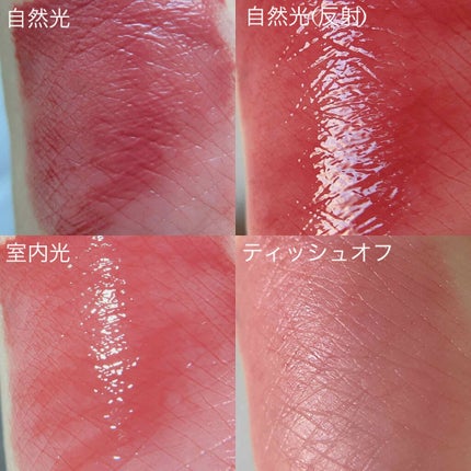 ジューシーラスティングティント/rom&nd/リップティントを使ったクチコミ(3枚目)