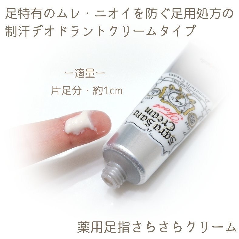 薬用さらさらデオドラントパウダー/デオナチュレ/デオドラント・制汗剤を使ったクチコミ（3枚目）