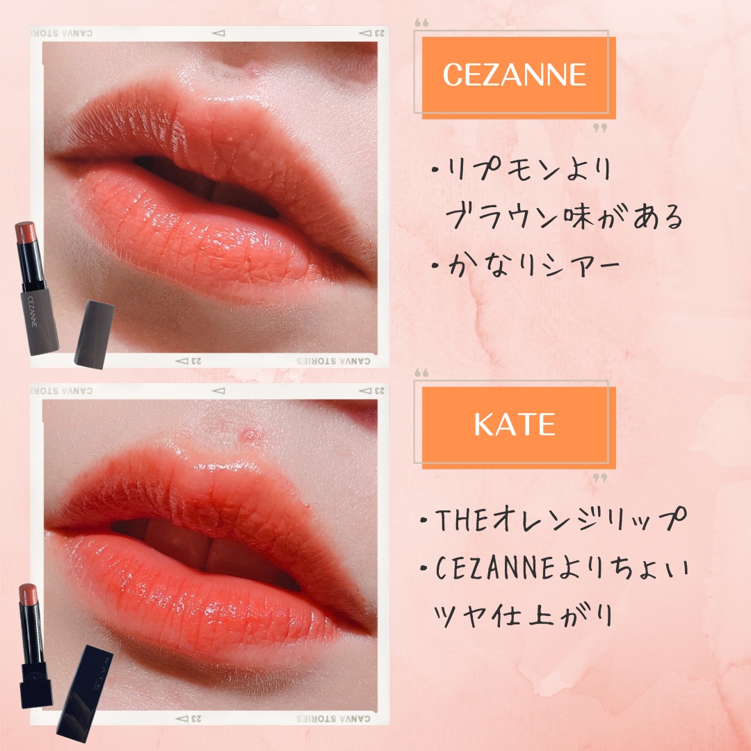 ケイト リップモンスター/KATE/口紅を使ったクチコミ（3枚目）