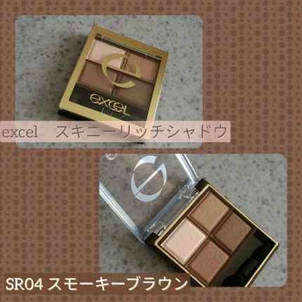 スキニーリッチシャドウ/excel/アイシャドウパレットを使ったクチコミ(1枚目)