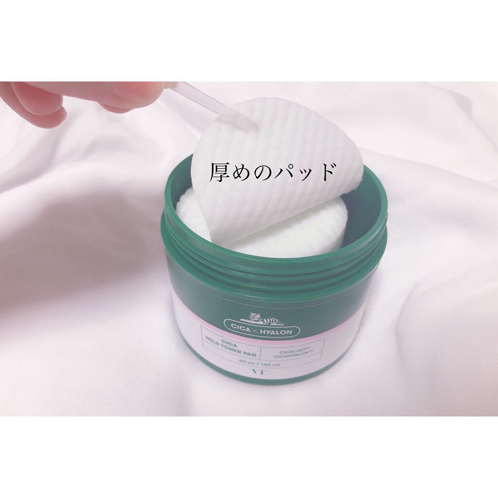 CICA マイルドトナーパッド/VT/トナーパッドを使ったクチコミ(2枚目)