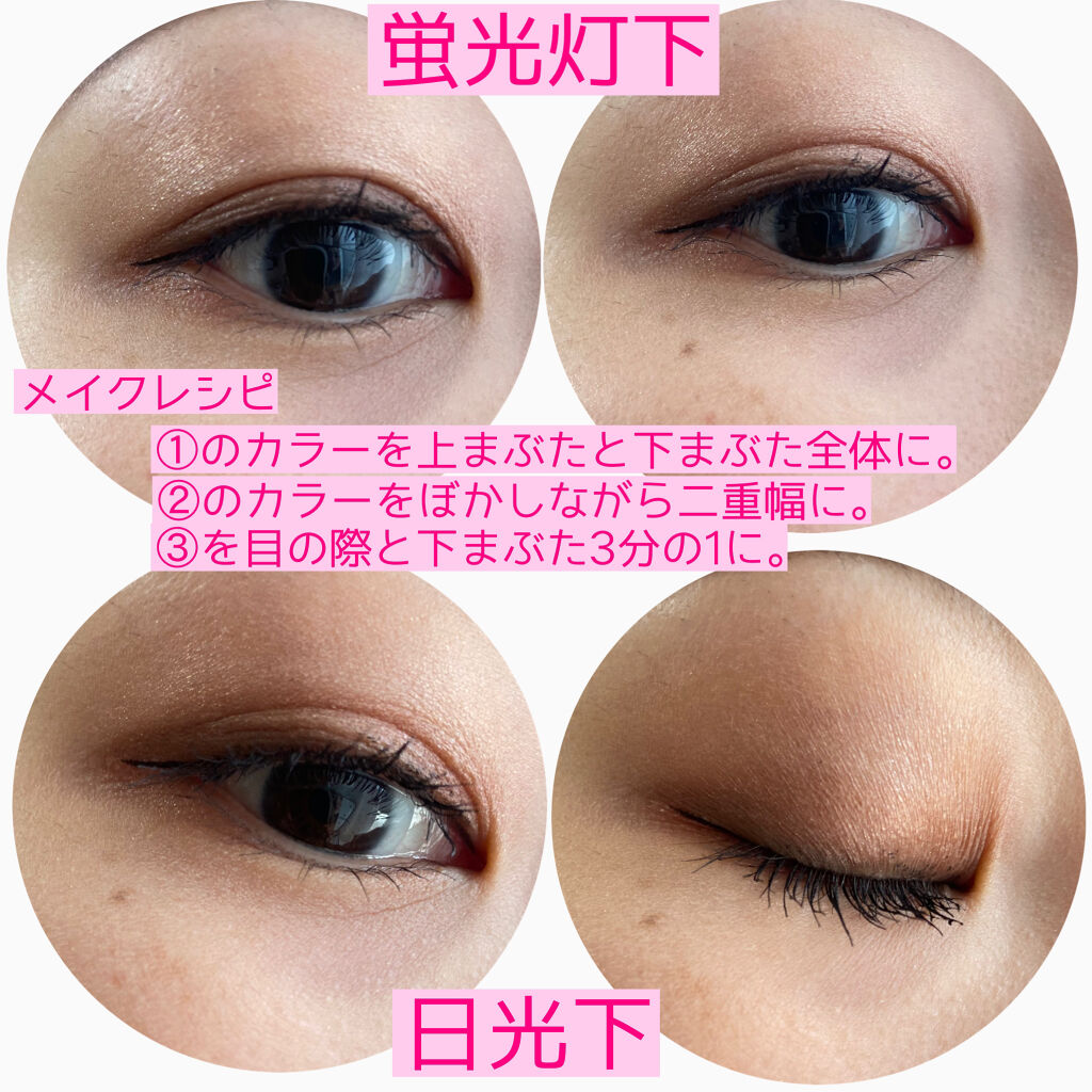 アイ カラー クォード エクストリーム/TOM FORD BEAUTY/アイシャドウパレットを使ったクチコミ（3枚目）