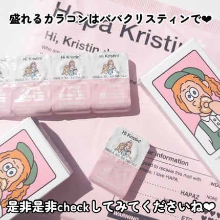 Glazed Krirtin/Hapa kristin/カラーコンタクトレンズを使ったクチコミ(6枚目)