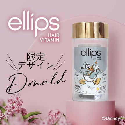 【ディズニー限定デザイン】ellips(エリップス)ヘアオイル ボトルタイプ30粒 (ブラック/ピーチ&シトラスの香り)ドナルドダック/ellips/ヘアケア・スタイリングを使ったクチコミ(1枚目)