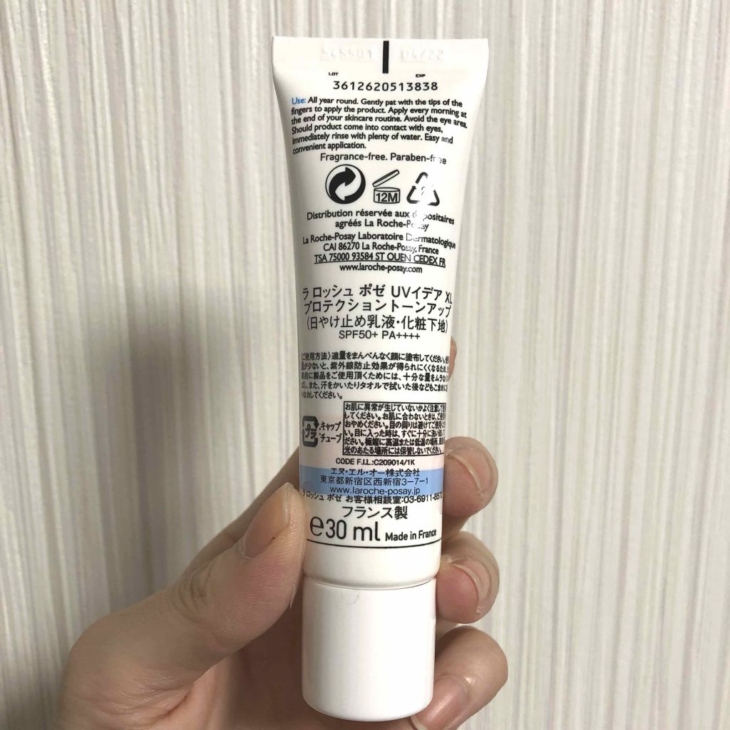 UVイデア XL プロテクショントーンアップ/ラ ロッシュ ポゼ/日焼け止めクリームを使ったクチコミ（2枚目）