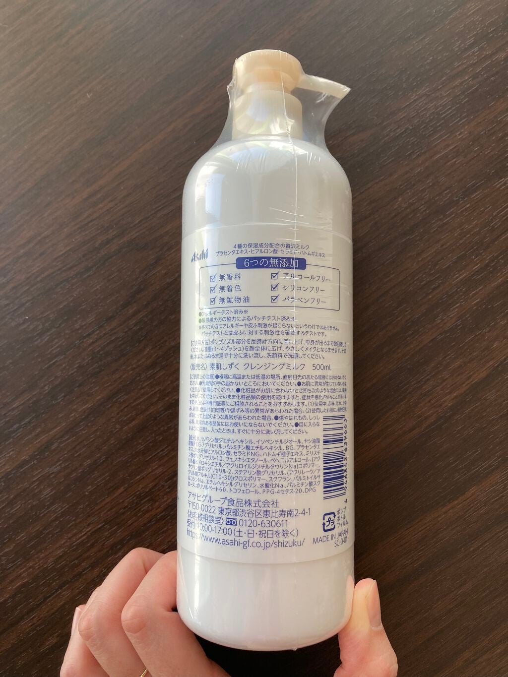クレンジングミルク/素肌しずく/ミルククレンジングを使ったクチコミ(2枚目)