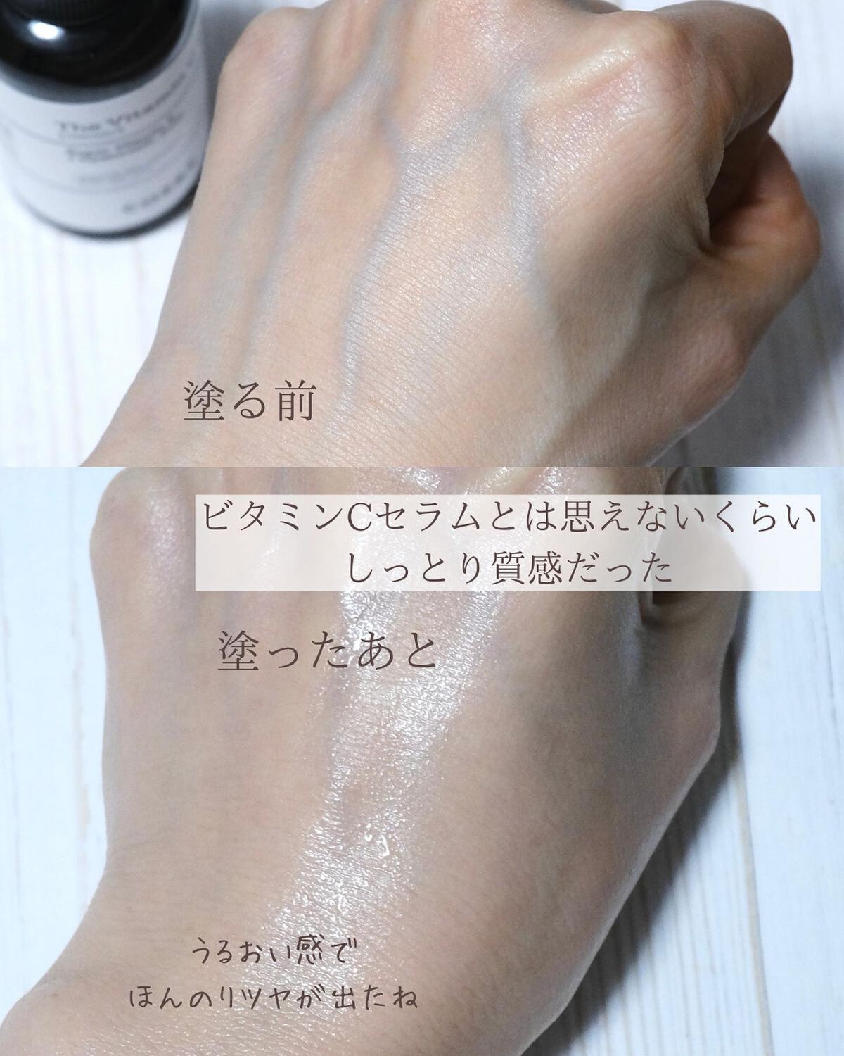 RXザ・ビタミンC23セラム/COSRX/美容液を使ったクチコミ(4枚目)