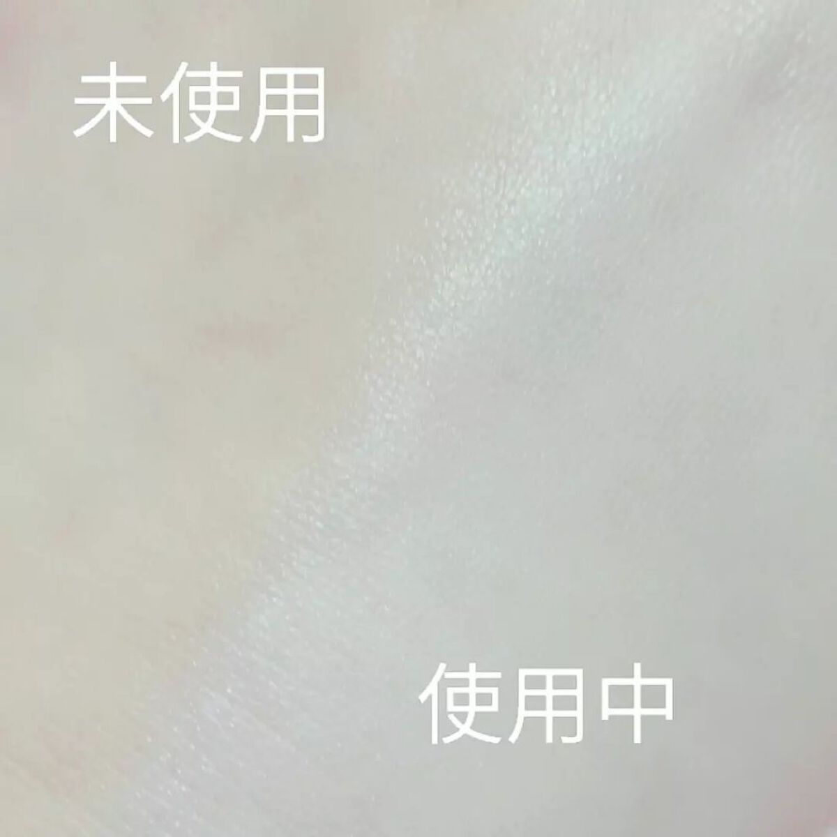 アディクション スキンプロテクター カラーコントロール SPF 40 PA+++/ADDICTION/化粧下地を使ったクチコミ(6枚目)