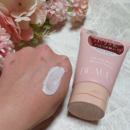 BEAULy うぶピンバストパック/コジット/バスト・ヒップケアを使ったクチコミ(7枚目)