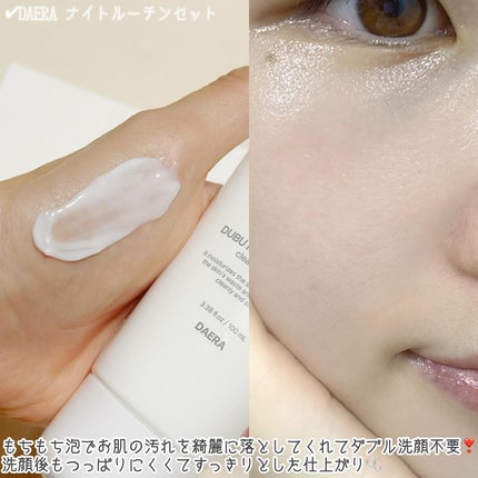 豆腐シートマスク/DAERA/シートマスク・パックを使ったクチコミ(4枚目)