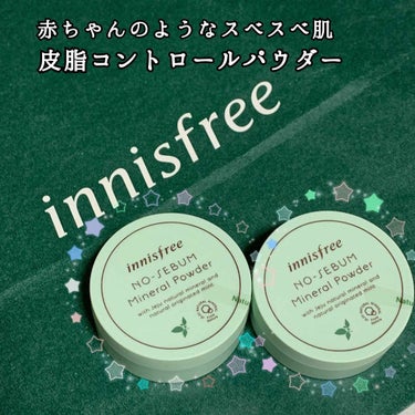 ノーセバム ミネラルパウダー/innisfree/ルースパウダーを使ったクチコミ（1枚目）