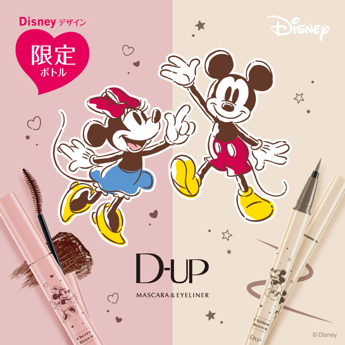 パーフェクトエクステンション マスカラ for カール/D-UP/マスカラを使ったクチコミ（1枚目）