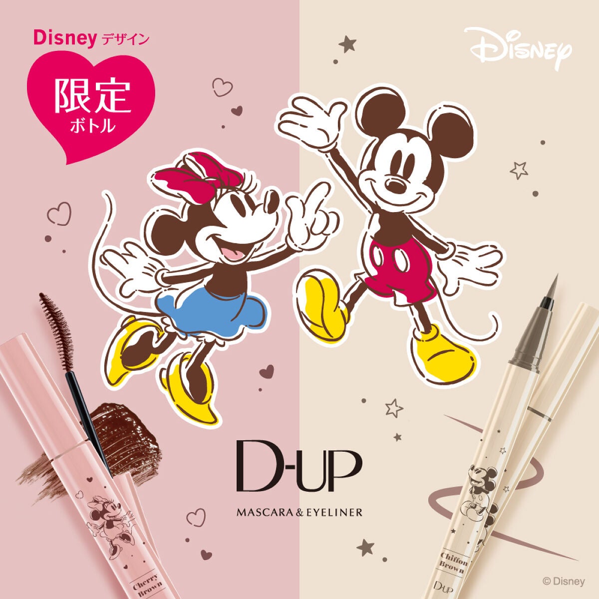 パーフェクトエクステンション マスカラ for カール/D-UP/マスカラを使ったクチコミ(1枚目)