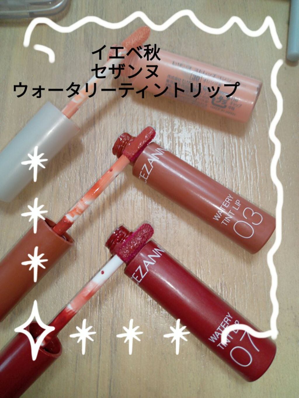 ストレッチコンシーラー/CEZANNE/リキッドコンシーラーを使ったクチコミ(1枚目)