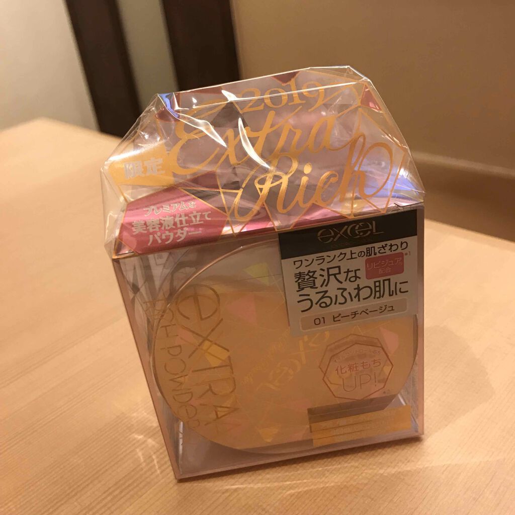 エクストラリッチパウダー/excel/ルースパウダーを使ったクチコミ(1枚目)
