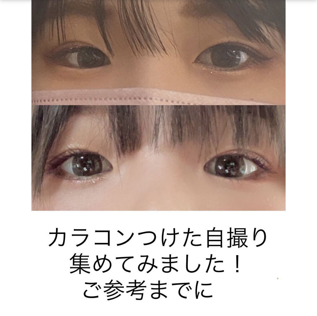 ReVIA 1day/ReVIA/ワンデー（１DAY）カラコンを使ったクチコミ（3枚目）