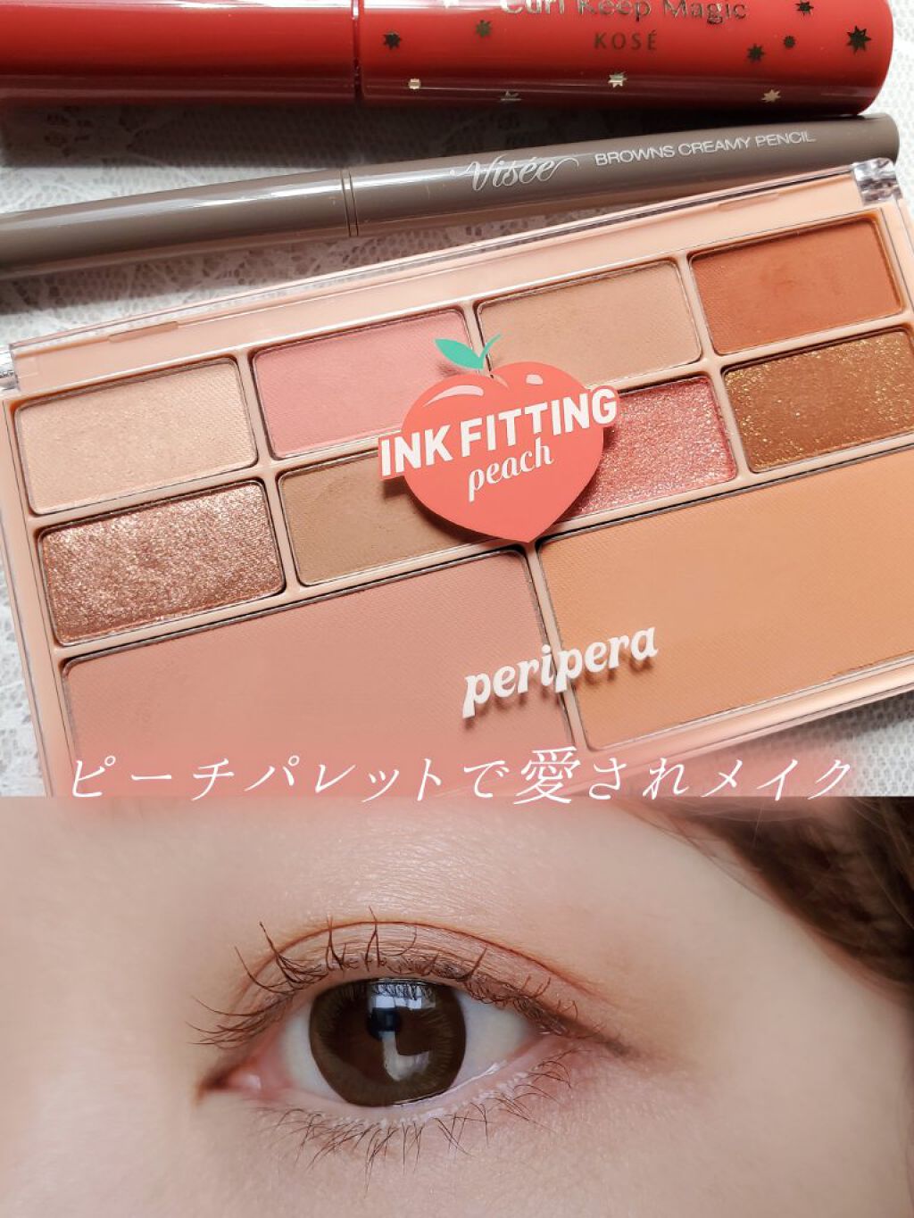 インク フィッティング カラー パレット/PERIPERA/アイシャドウパレットを使ったクチコミ（1枚目）