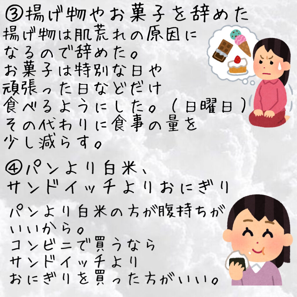 オールブラン/ケロッグ/オールブランを使ったクチコミ（3枚目）