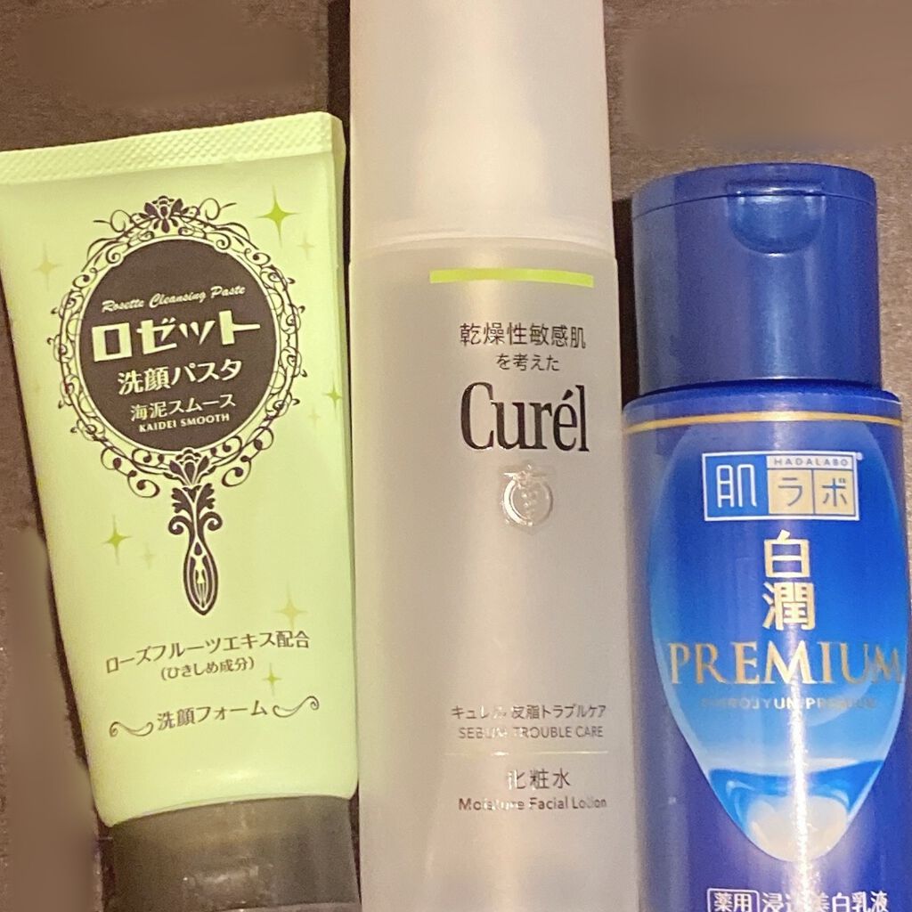 皮脂トラブルケア 化粧水/キュレル/化粧水を使ったクチコミ（3枚目）