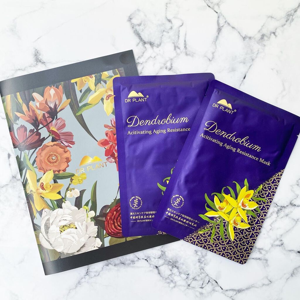 セッコク蘭エイジングケアマスクα/DR PLANT/シートマスク・パックを使ったクチコミ（1枚目）