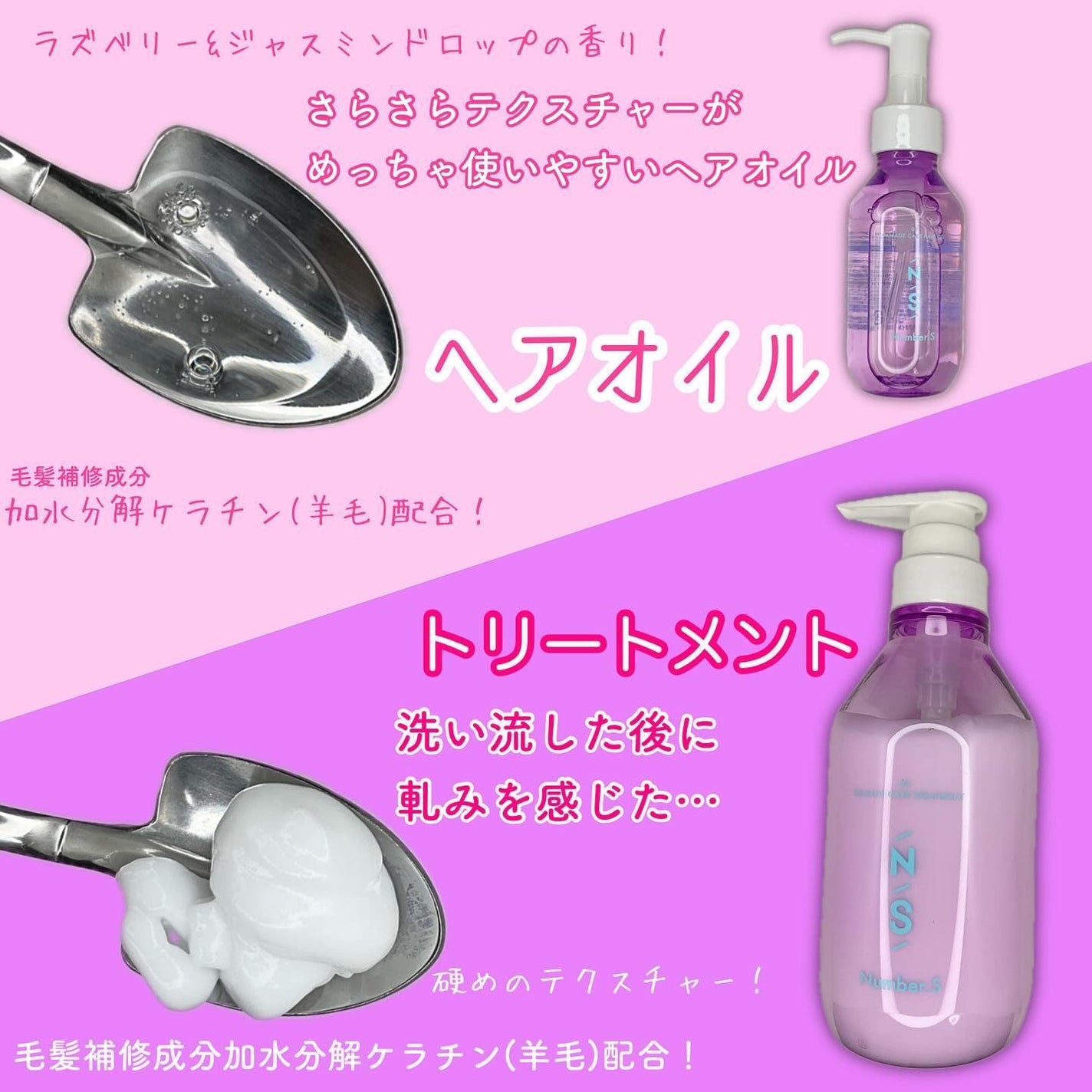 ダメージケア シャンプー/ヘアトリートメント/Number.S /市販シャンプーを使ったクチコミ(4枚目)