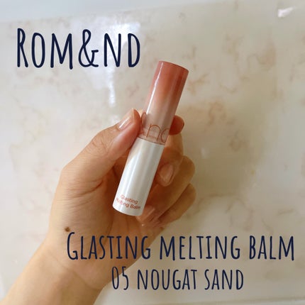 グラスティングメルティングバーム/rom&nd/リップバームを使ったクチコミ(1枚目)