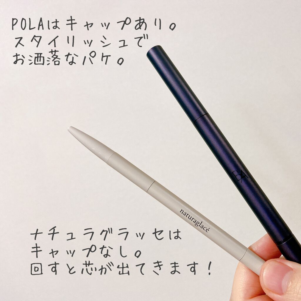 POLA BA カラーズ アイブロウ ペンシル リフィル ブラウン 2個