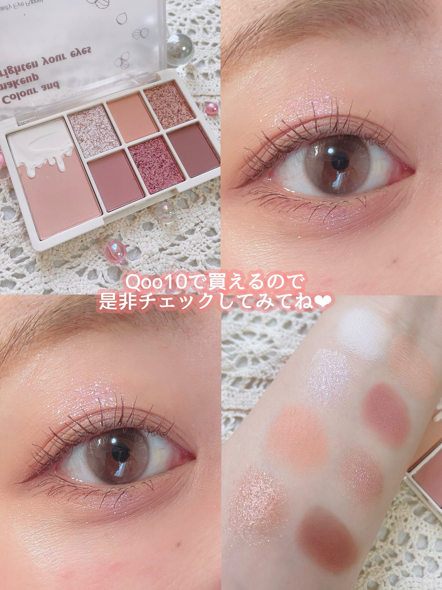 ごんす@YouTube始めました on LIPS 「《xixiナチュラルメイクさん向け❤︎》私の欲しかったピンクパ..」(5枚目)