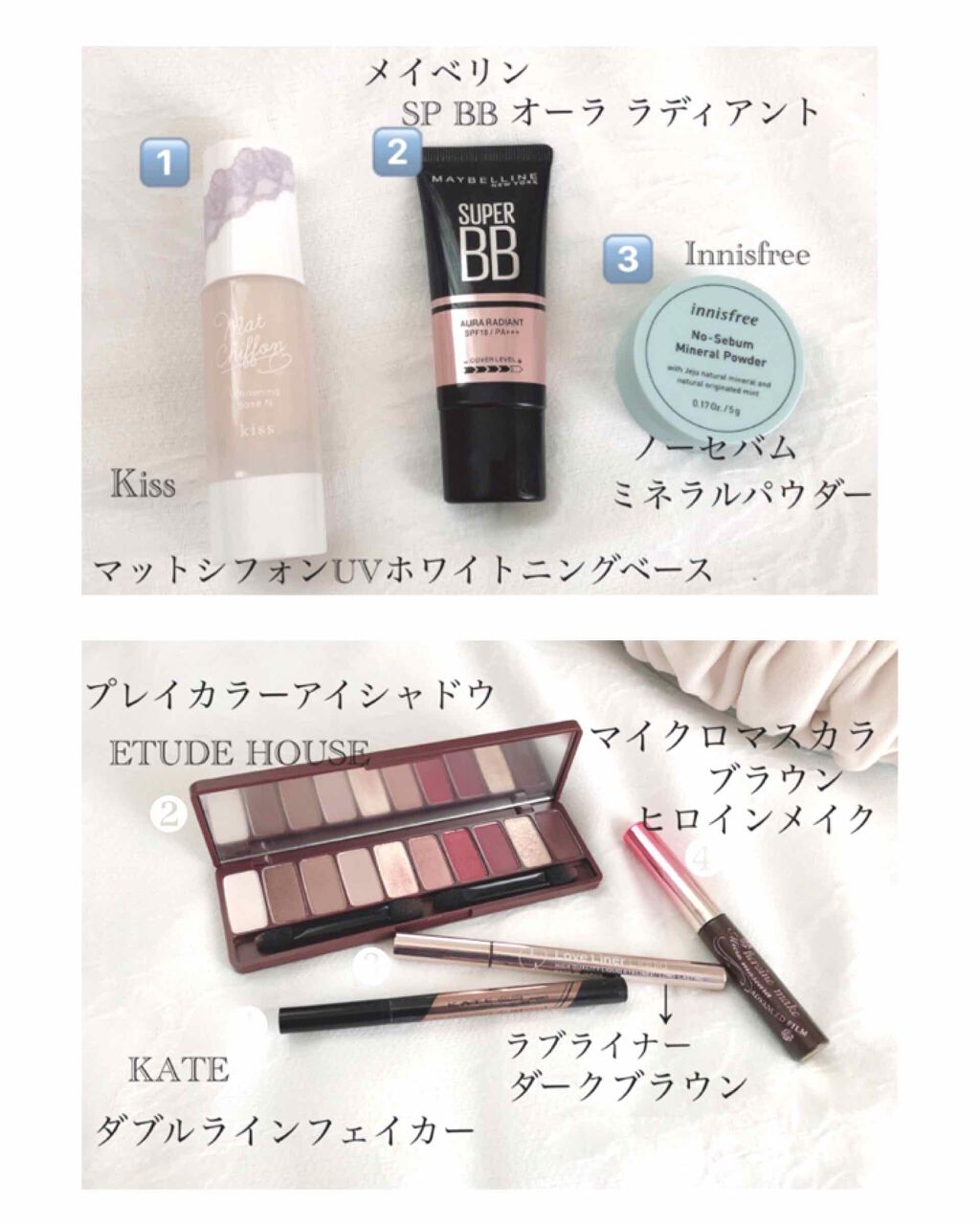 マットシフォン UVホワイトニングベースN/KiSS/化粧下地を使ったクチコミ(2枚目)