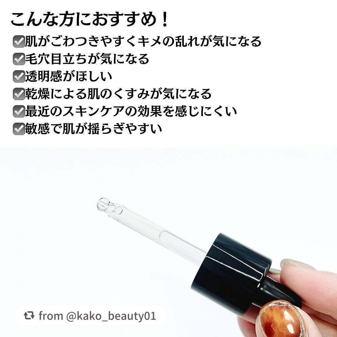 ルミエール ヴァイタルC/FEMMUE/ブースター・導入液を使ったクチコミ(5枚目)