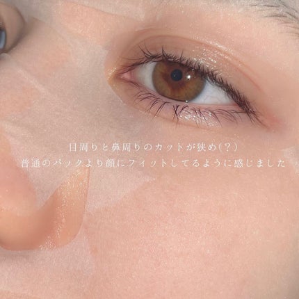 フレッシュハーブオリジンデイリーマスクパック/NACIFIC/シートマスク・パックを使ったクチコミ(6枚目)