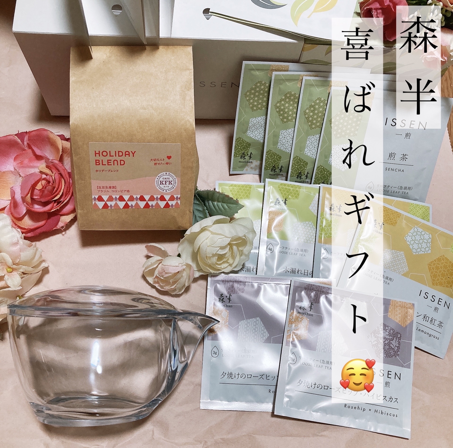 CHASTA/共栄製茶/その他を使ったクチコミ（1枚目）