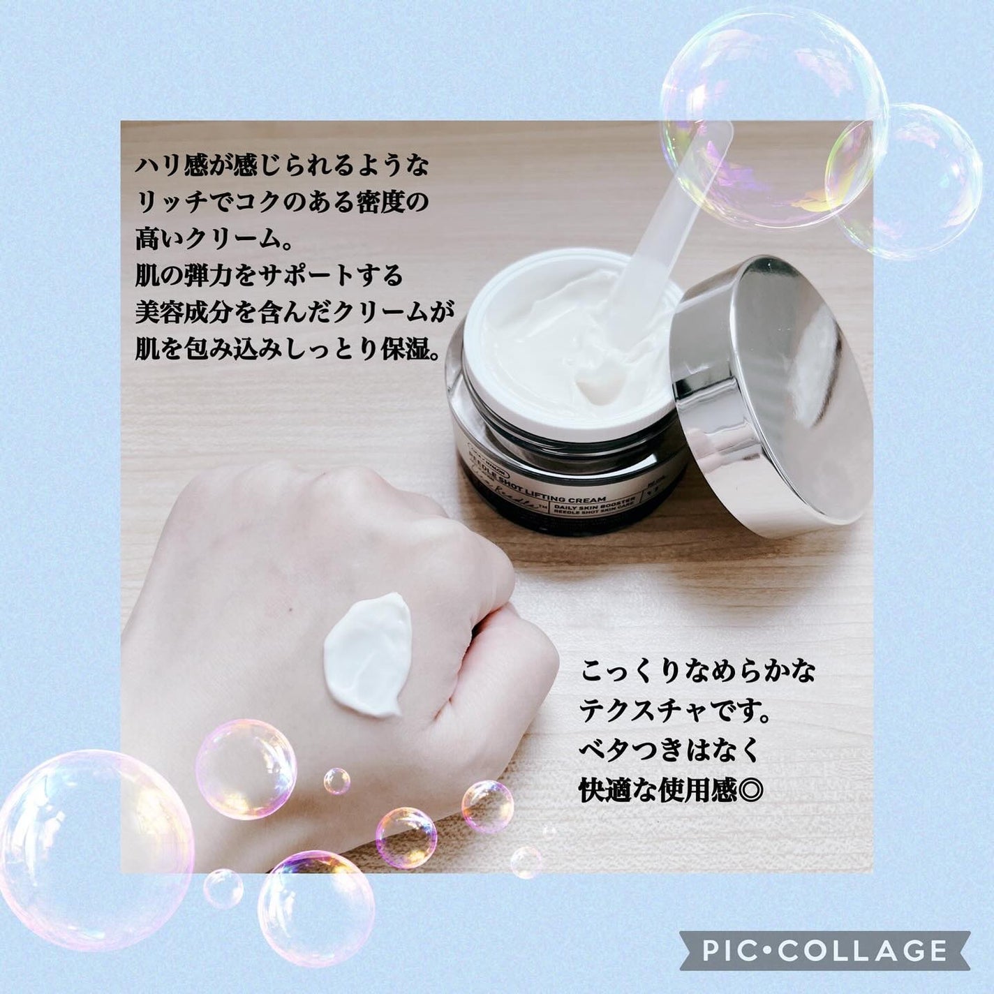 リードルショット300/VT/美容液を使ったクチコミ(4枚目)