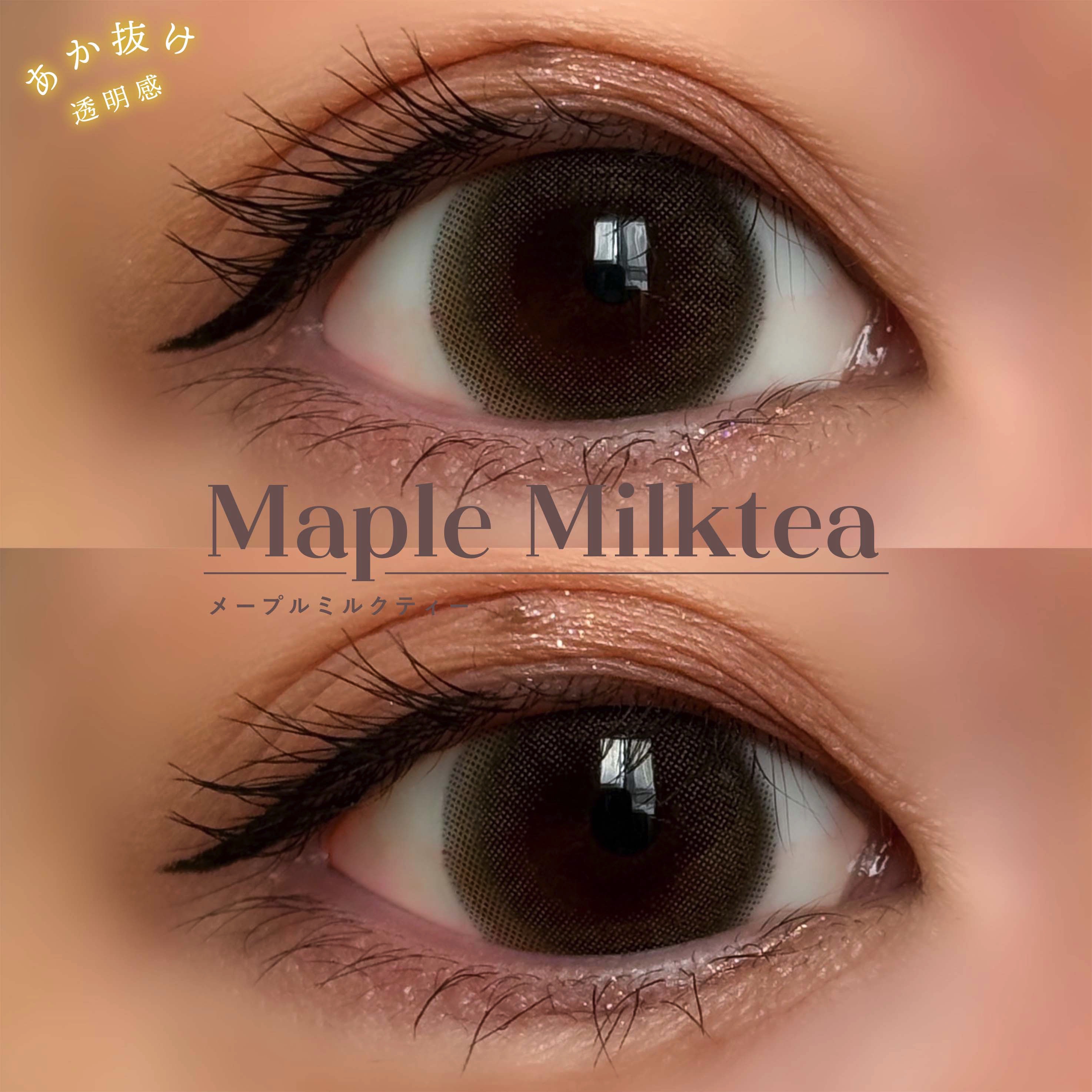 mimuco 1day/mimuco/ワンデー（１DAY）カラコンを使ったクチコミ（2枚目）