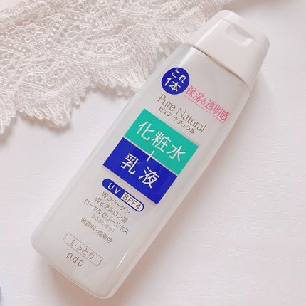 ピュア ナチュラル エッセンスローション ライト/pdc/乳液を使ったクチコミ(3枚目)