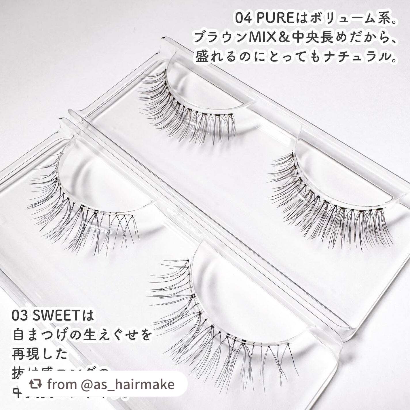 ラッシュオン/D-UP/つけまつげを使ったクチコミ(4枚目)