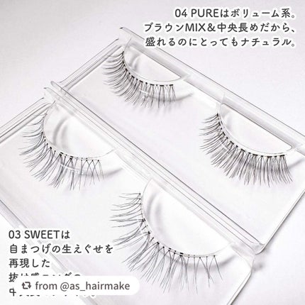 ラッシュオン/D-UP/つけまつげを使ったクチコミ(4枚目)