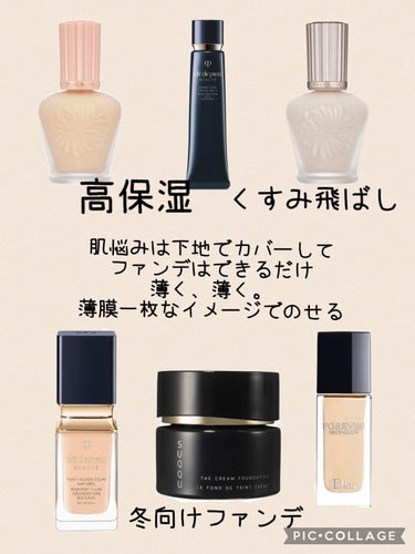 ラトゥー エクラ ファンデーション プライマー N/PAUL & JOE BEAUTE/化粧下地を使ったクチコミ（3枚目）