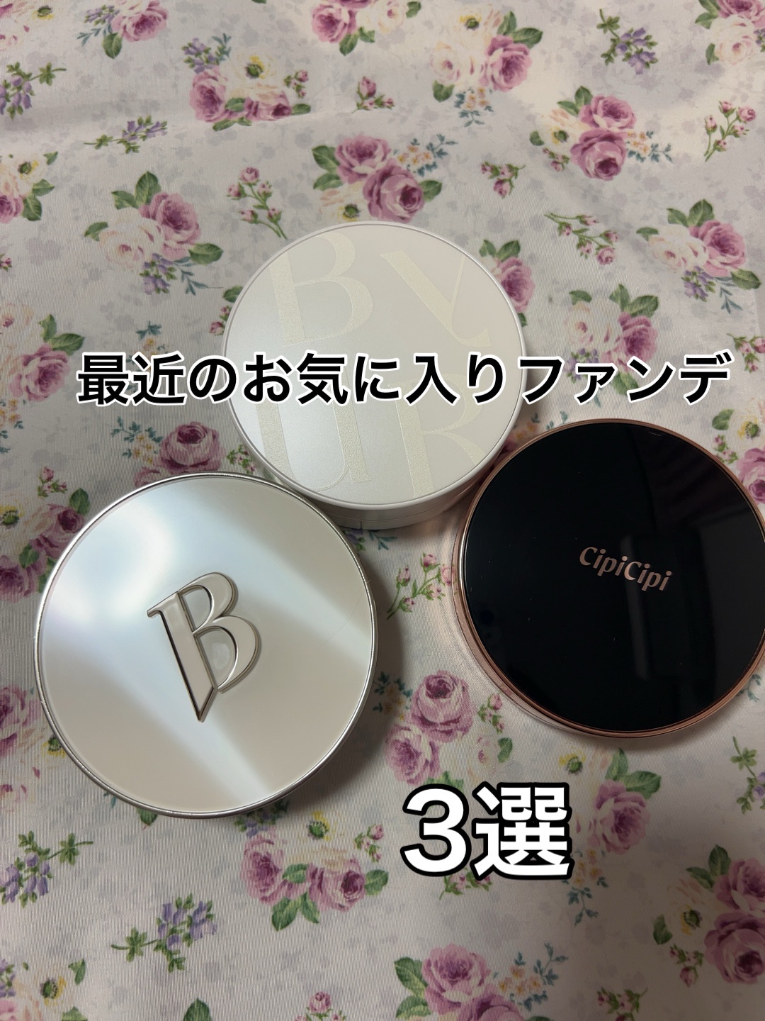 セラムフィット フルカバー グロークッション/ByUR/クッションファンデーションを使ったクチコミ（1枚目）