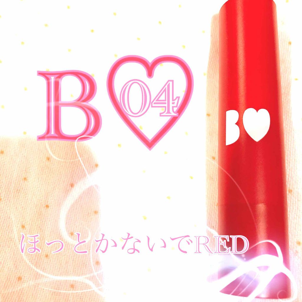 つやぷるリップR/b idol/口紅を使ったクチコミ（2枚目）