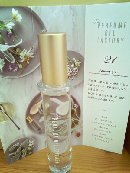 The ORIGINAL PERFUME OIL  /The PERFUME OIL FACTORY/香水(レディース)を使ったクチコミ(1枚目)