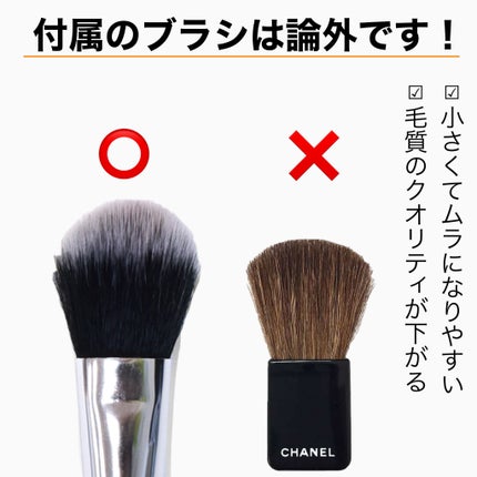 を使ったクチコミ(3枚目)