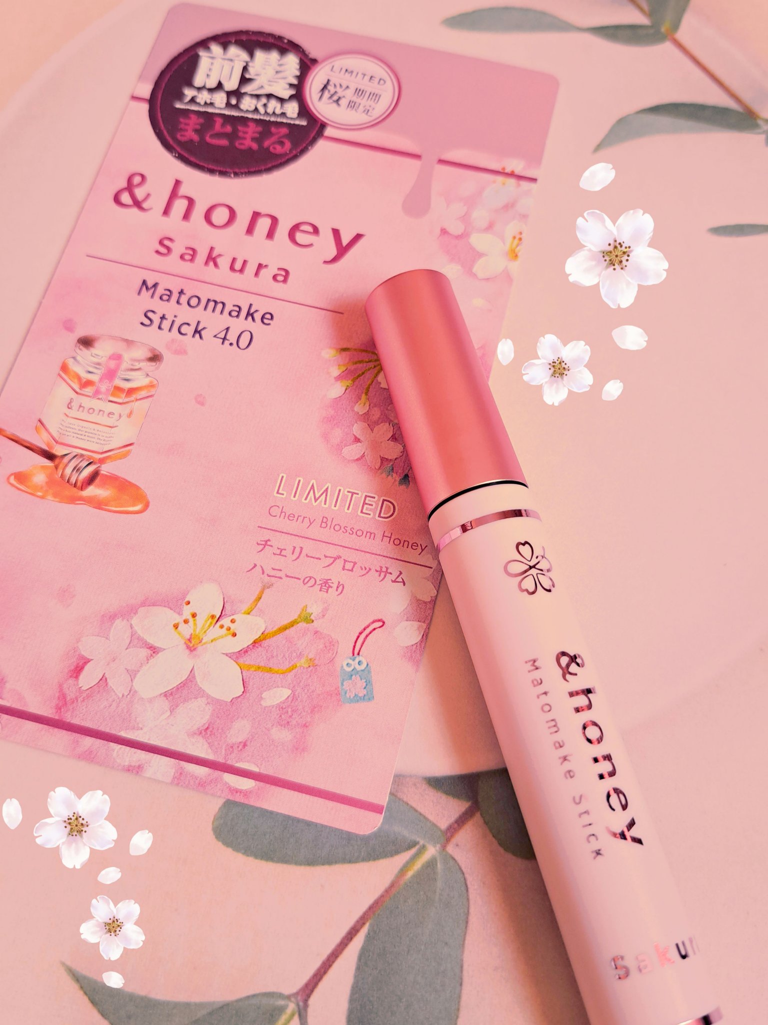 マトメイクスティック 4.0/&honey/ヘアジェルを使ったクチコミ（1枚目）