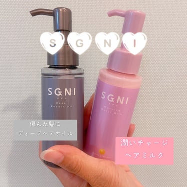 SGNI モイストミルク のクチコミ「SGNIから新しいヘアミルクが出たよ😁

80ml  1699円（税込）

ナノの力でパサつく.....」（1枚目）